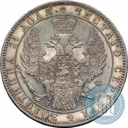 Picture Poltina 1851 year СПБ-ПА 