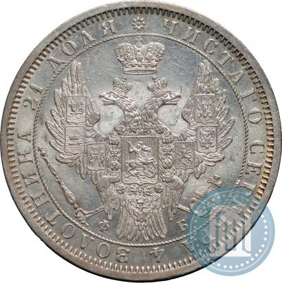 Фото 1 рубль 1856 года СПБ-ФБ 