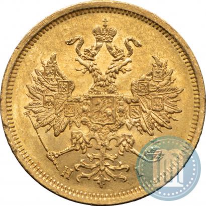 Фото 5 рублей 1872 года СПБ-НІ 