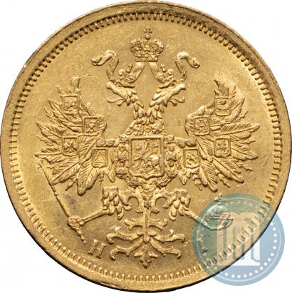 Фото 5 рублей 1873 года СПБ-НІ 