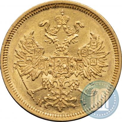 Picture 5 roubles 1876 year СПБ-НІ 