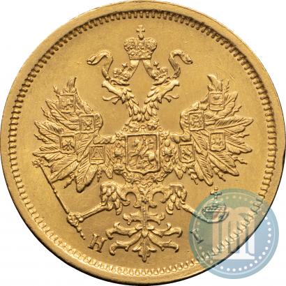 Picture 5 roubles 1877 year СПБ-НІ 