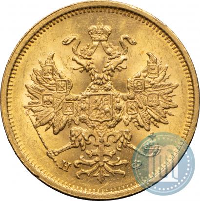 Фото 5 рублей 1878 года СПБ-НФ 