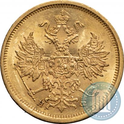 Фото 5 рублей 1879 года СПБ-НФ 