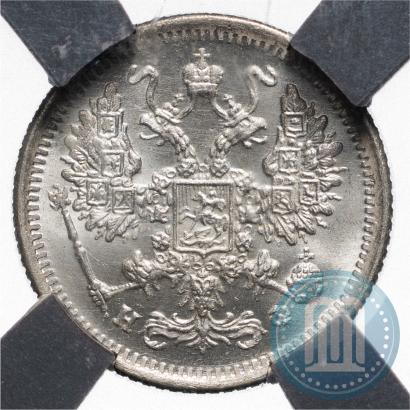 Picture 10 kopecks 1879 year СПБ-НФ 