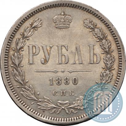 Фото 1 рубль 1880 года СПБ-НФ 