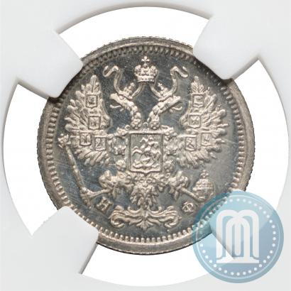 Фото 10 копеек 1881 года СПБ-НФ 