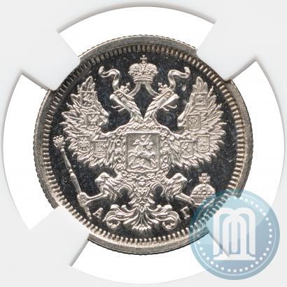 Picture 20 kopecks 1886 year СПБ-АГ 