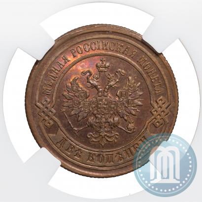 Picture 2 kopecks 1887 year СПБ 