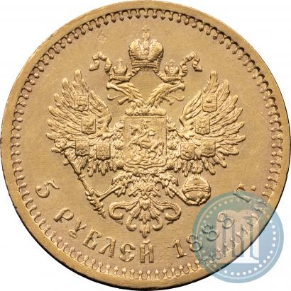 Фото 5 рублей 1888 года (АГ) 