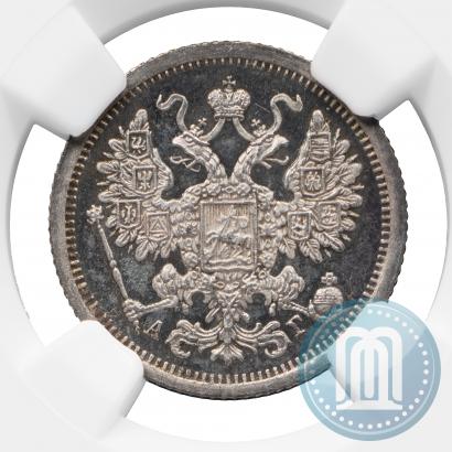 Picture 15 kopecks 1888 year СПБ-АГ 