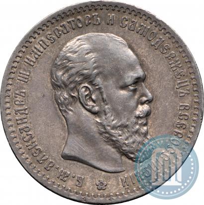 Фото 1 рубль 1889 года (АГ) 