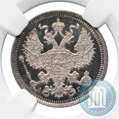 Фото 20 копеек 1891 года СПБ-АГ 