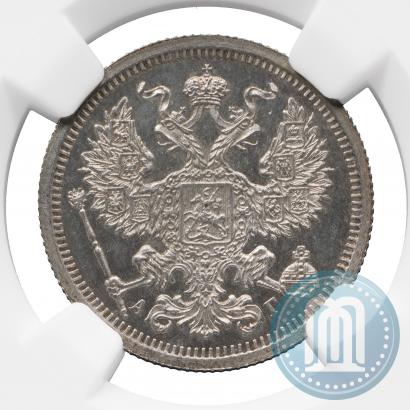 Picture 20 kopecks 1893 year СПБ-АГ 