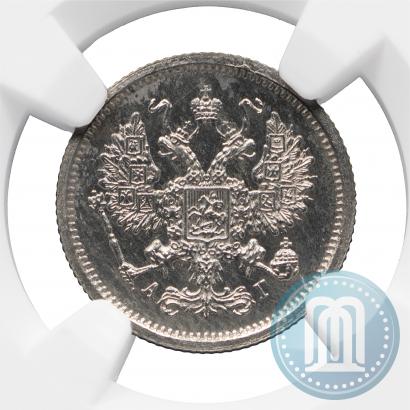 Picture 10 kopecks 1893 year СПБ-АГ 