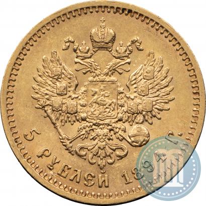 Фото 3 рубля 1877 года СПБ-НФ 