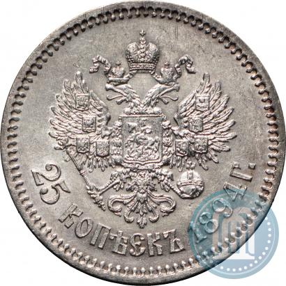 Picture 25 kopecks 1894 year (АГ) 