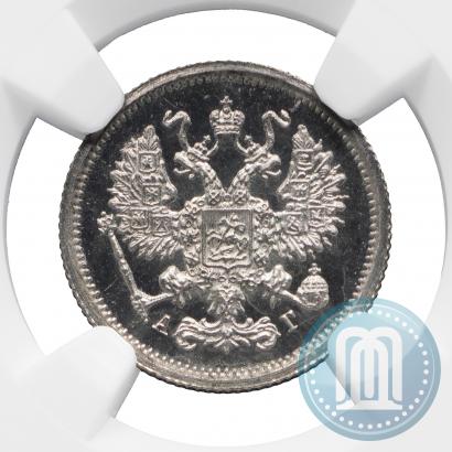 Фото 10 копеек 1894 года СПБ-АГ 