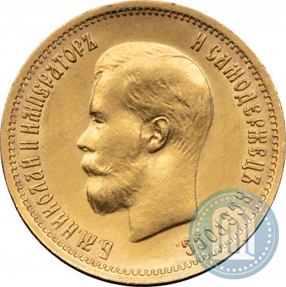 Picture 10 roubles 1899 year (ФЗ) 