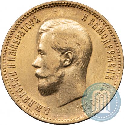 Фото 10 рублей 1900 года (ФЗ) 