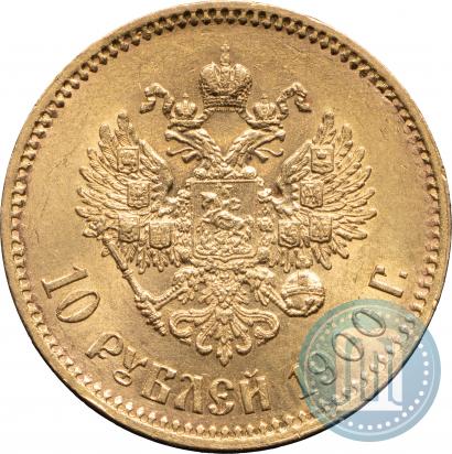 Фото 10 рублей 1900 года (ФЗ) 