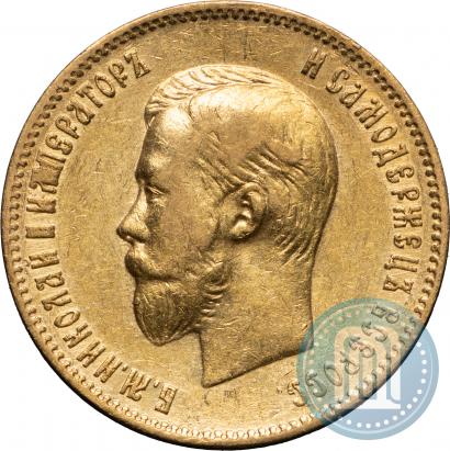 Picture 10 roubles 1901 year (АР) 