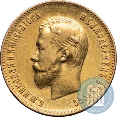 Picture 10 roubles 1903 year (АР) 