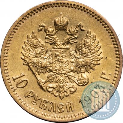 Picture 10 roubles 1903 year (АР) 