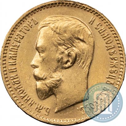 Picture 5 roubles 1903 year (АР) 