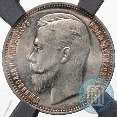Picture 1 rouble 1908 year (ЭБ) 