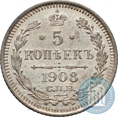 Picture 5 kopecks 1908 year СПБ-ЭБ 