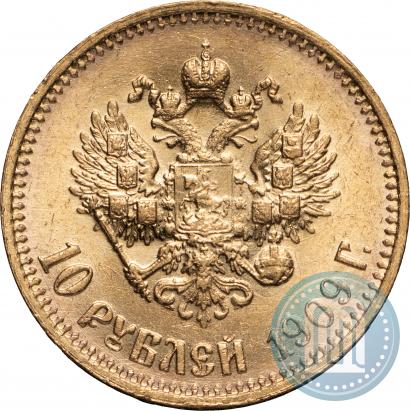 Picture 10 roubles 1909 year (ЭБ) 