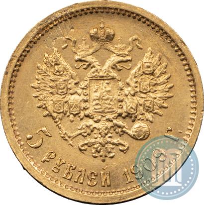 Picture 5 roubles 1909 year (ЭБ) 