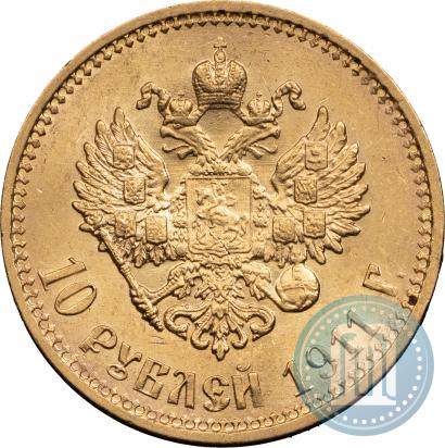 Picture 10 roubles 1911 year (ЭБ) 