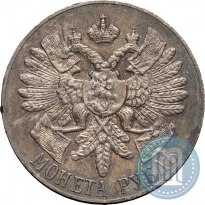 Picture 1 rouble 1914 year (ВС) "In commemoration of bicentenary of Gangut battle"