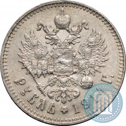 Picture 1 rouble 1914 year (ВС) 