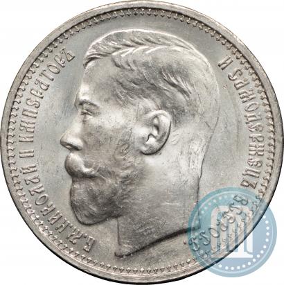 Picture 1 rouble 1915 year (ВС) 