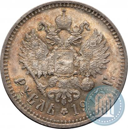 Picture 1 rouble 1915 year (ВС) 