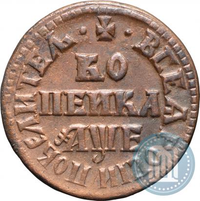 Фото 1 копейка 1705 года МД 