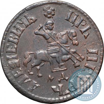 Фото 1 копейка 1705 года МД 
