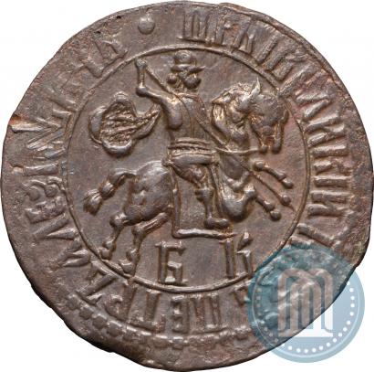 Picture 1 kopeck 1706 year БК 