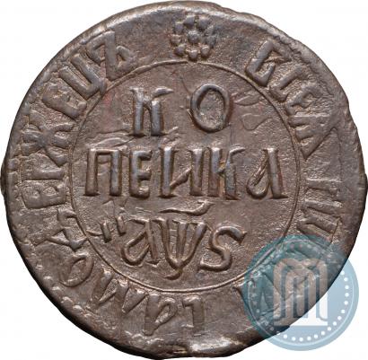 Picture 1 kopeck 1706 year БК 