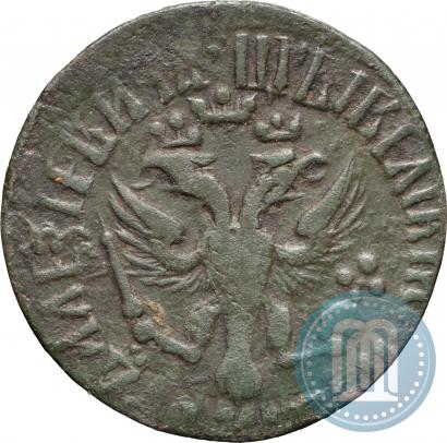 Фото Денга 1709 года  