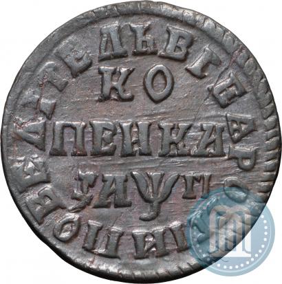 Фото 1 копейка 1713 года НД 