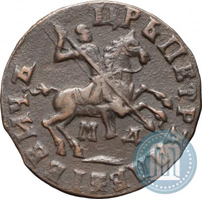 Фото 1 копейка 1713 года МД 