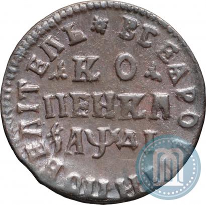 Фото 1 копейка 1714 года НД 