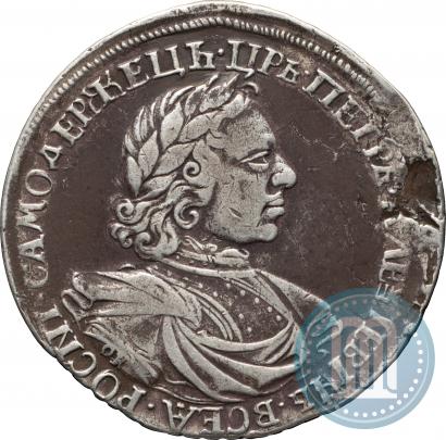 Фото 1 рубль 1718 года OK-L 