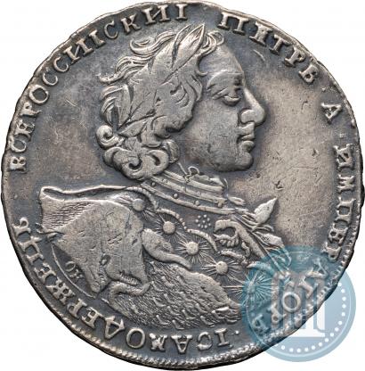 Picture 1 rouble 1723 year OK "Portrait with ermine mantle"