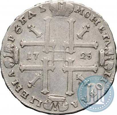 Picture 1 rouble 1725 year  "Portrait in ancient armour"