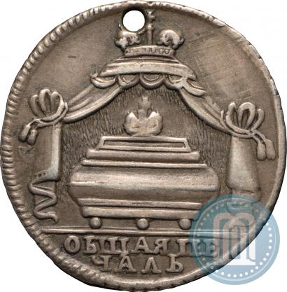 Picture Token Coin 1725 year  "On the death of Emperor Peter I"